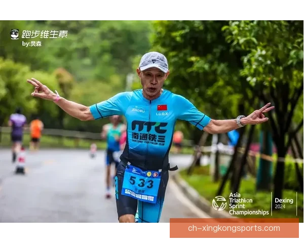 铁人三项世界纪录：挑战极限，突破自我